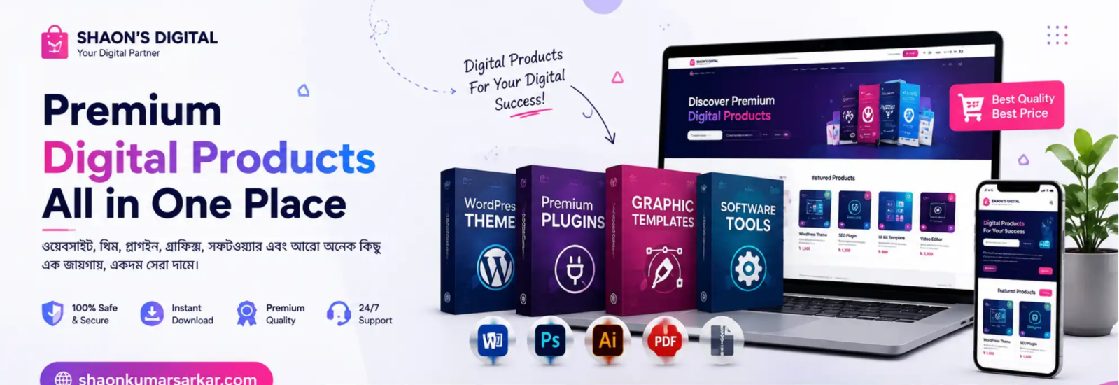 Banner Slide