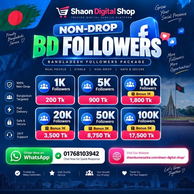 Facebook Profile & Page Followers (ফেসবুক ফলোয়ার্স)