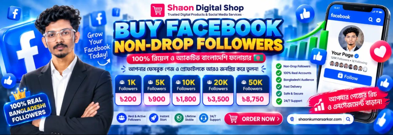 Facebook Profile & Page Followers (ফেসবুক ফলোয়ার্স)