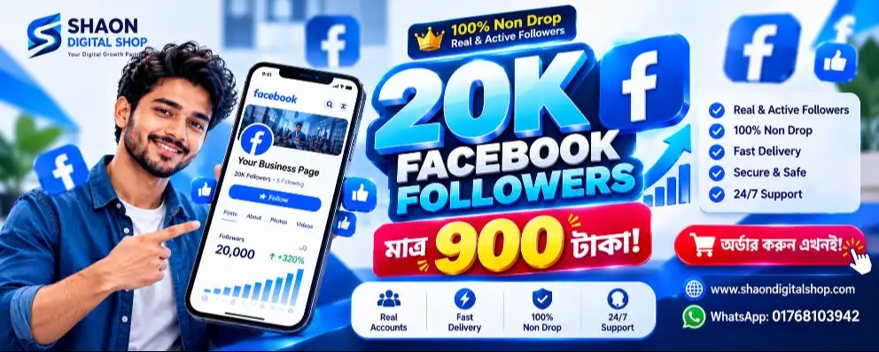 Buy 20K Facebook Followers in Bangladesh – মাত্র ৳900 | Shaon Digital Shop