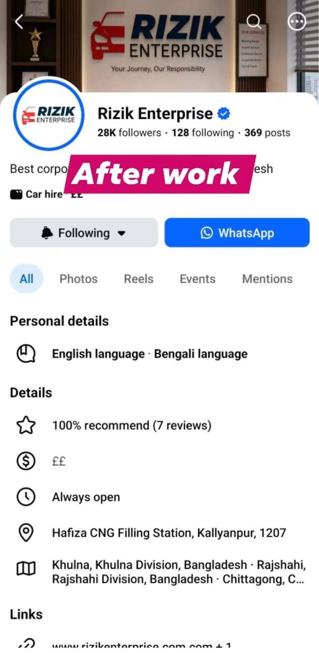 ফেসবুক ফলোয়ারস