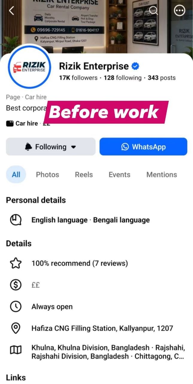 ফেসবুক ফলোয়ারস