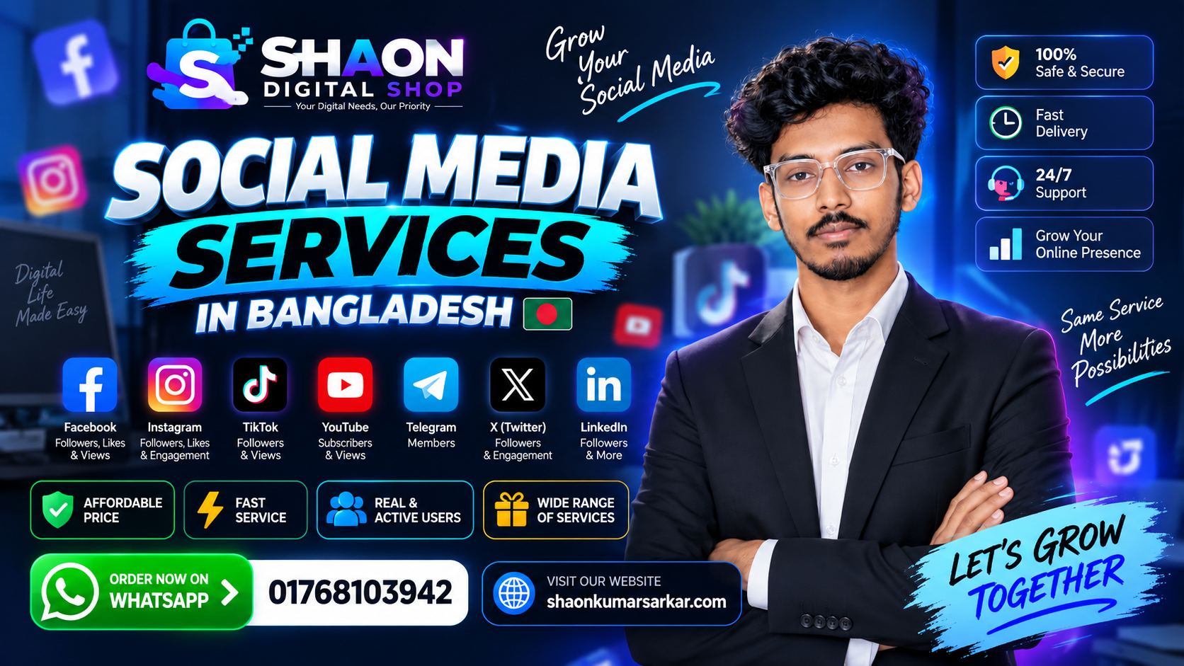 ডিজিটাল নলেজ হাব